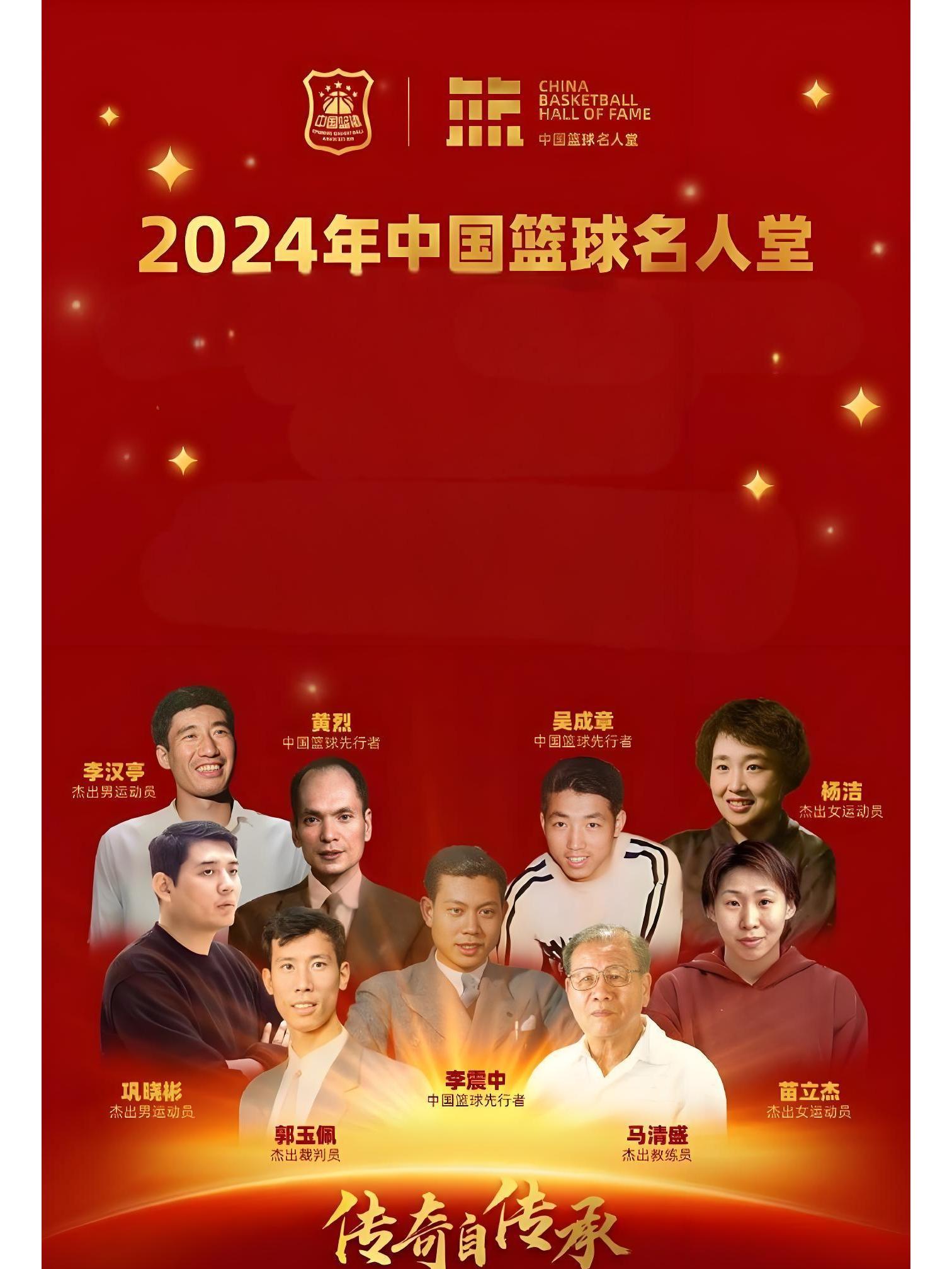 包含看看篮球赛场上的风云人物，他们俨然明星的词条