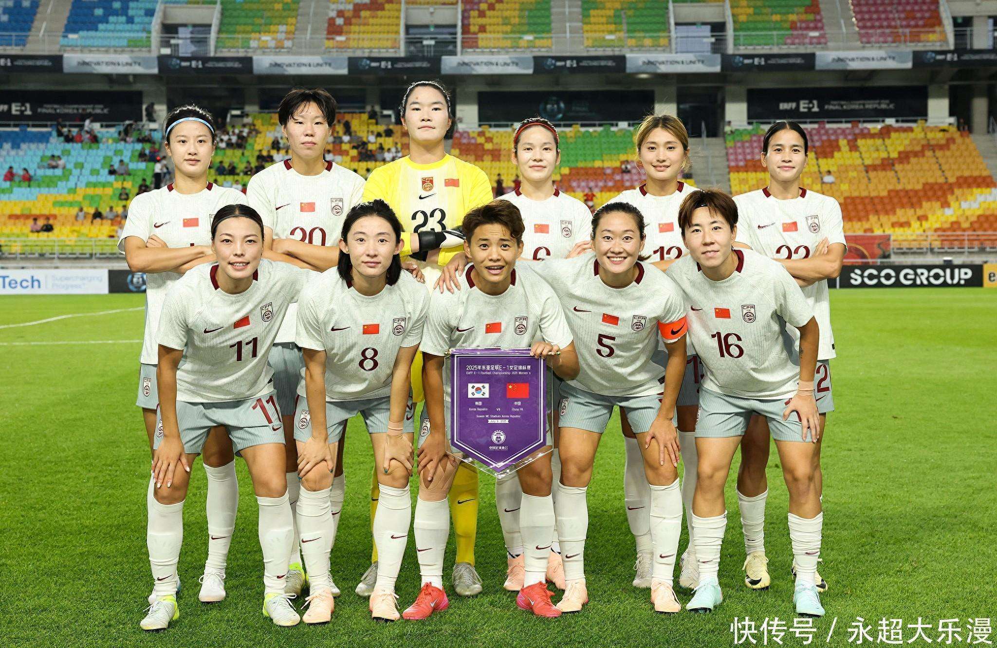 关于韩国女足险胜巴拿马，获得十六强资格的信息