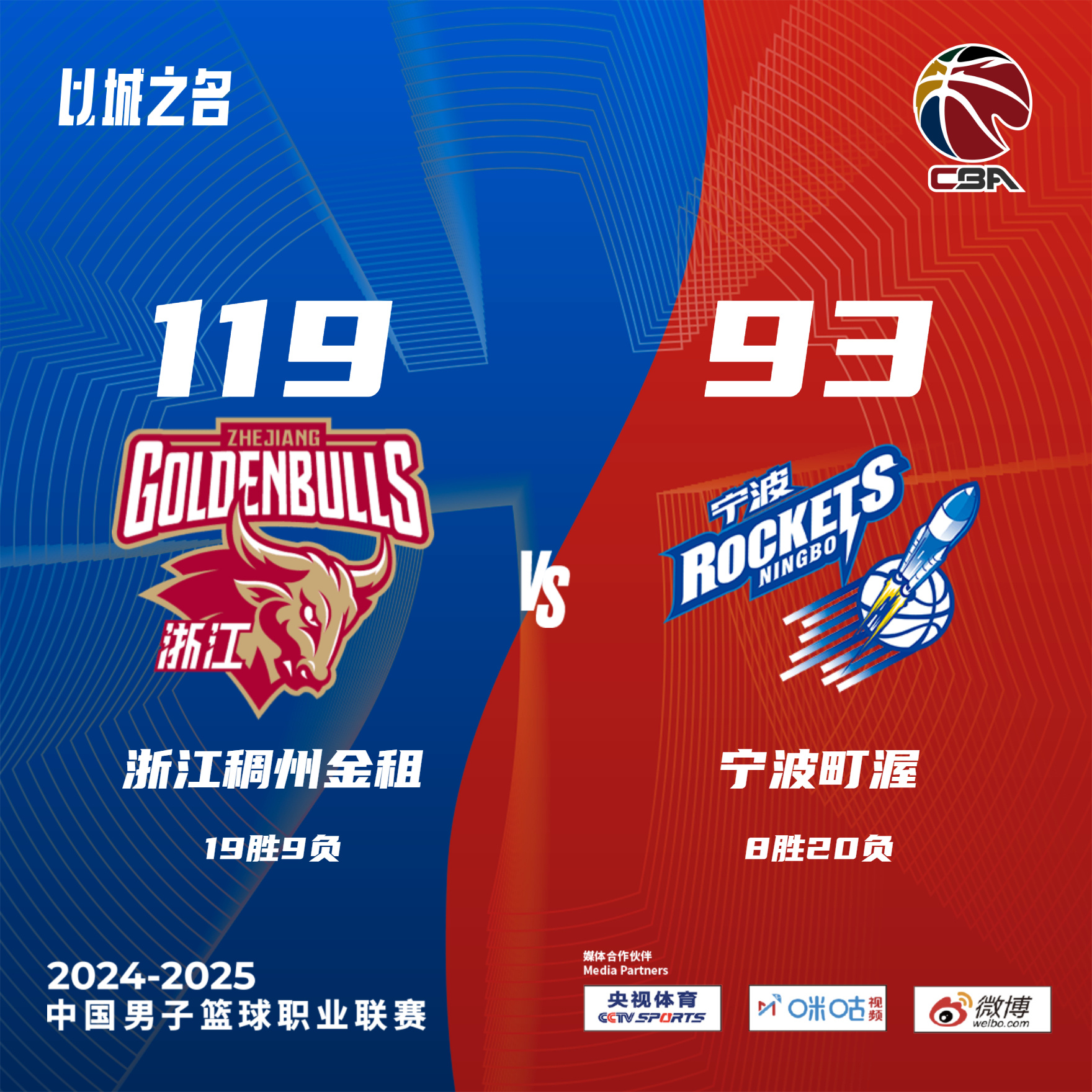 爱游戏娱乐-浙江男篮抢得关键胜利，期待更好表现的简单介绍