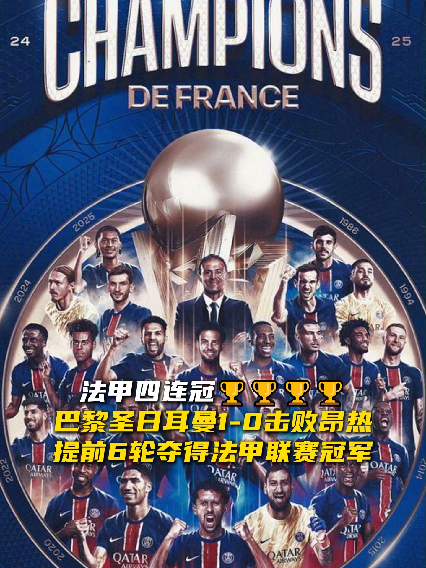 AYXapp下载-巴黎圣日耳曼将在今晚进行一场激烈的对决的简单介绍