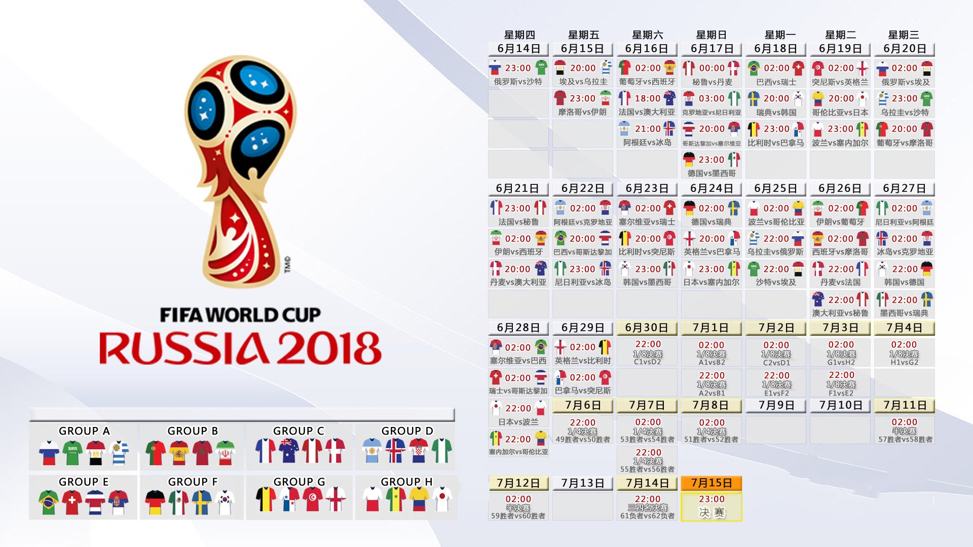 爱游戏下载-中亚之蓝的绝响，2026半决赛，乌兹别克斯坦颠覆世界，萨卡如流星划破厄瓜多尔之夜
